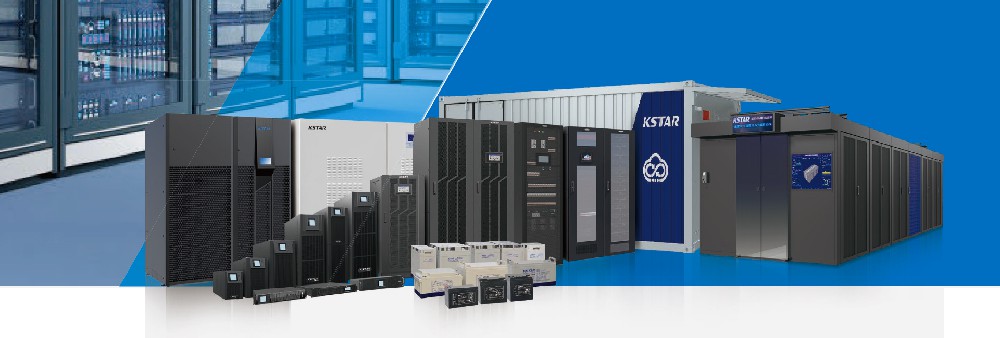 科士达UPS电源有哪些优势?